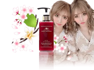 「チェリーツインズ」