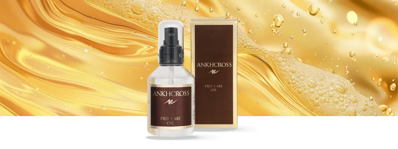 プロケア オイル