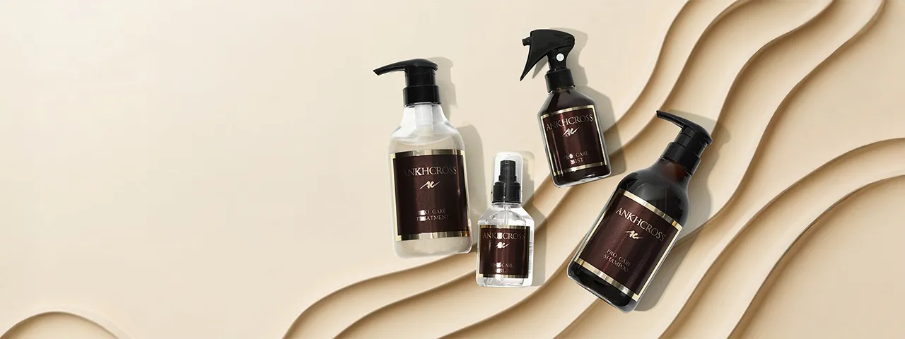 プロケア 4点セット