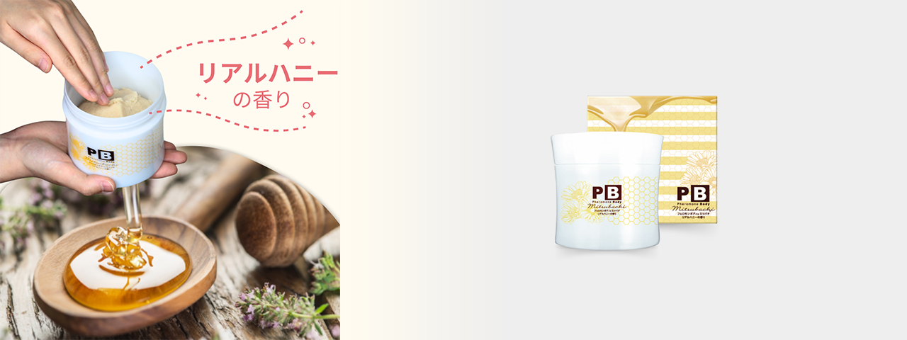 Tフェロモンボディ ミツバチ