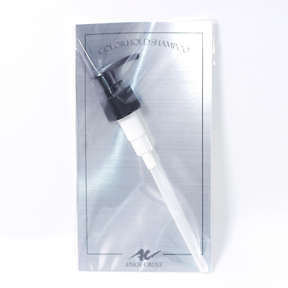 付け替え用ポンプ