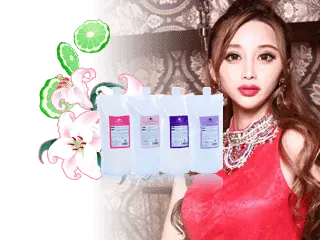 EX「ホズリーブル」